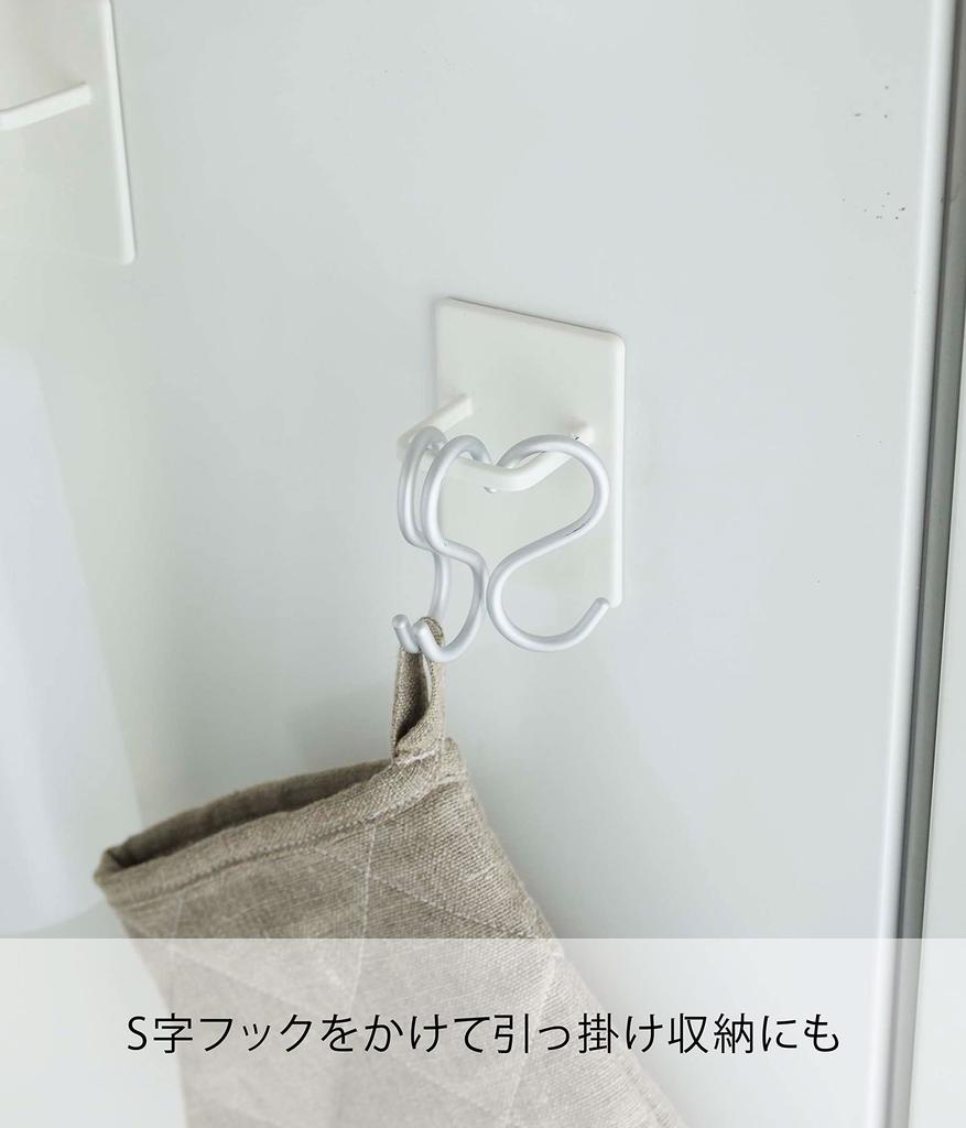 Yamazaki Magnetic Spray Set of W5 X X Plate Spray 5074 Hooks, 2, White, Approx. D3.5 H7cm, Hooks,