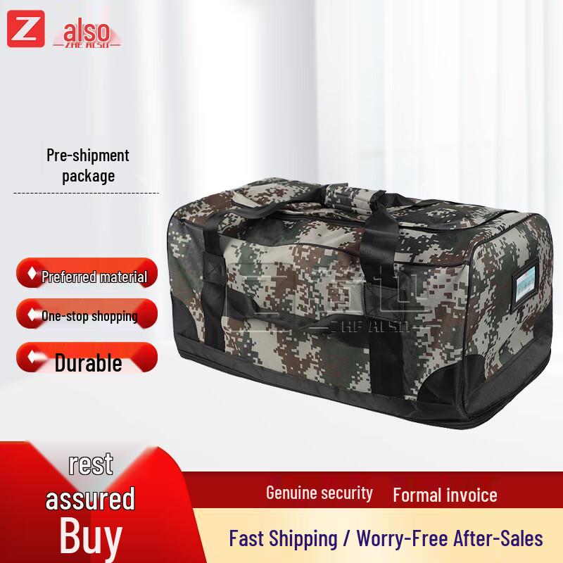 Zhe Ye Camouflage Gear Carry Bag