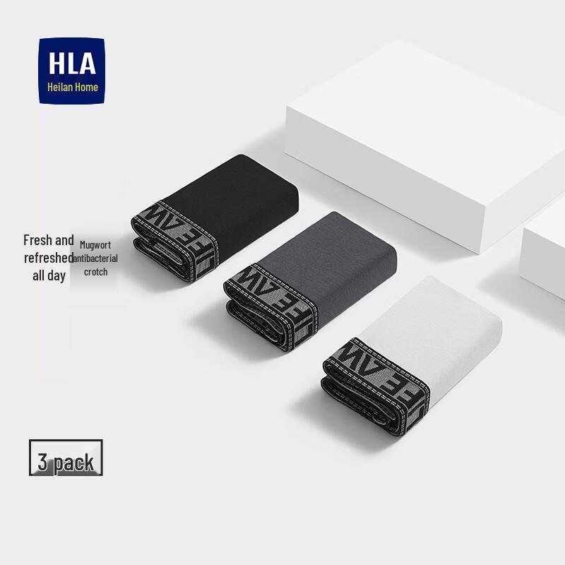 Мужские антибактериальные хлопковые боксеры-брифы HLA, 3 штуки XL