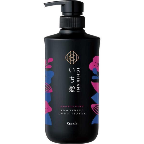 Kracie Ichikami Conditioner Sleek Smooth Care  Intense W Moisture Pump 480g  Refill 660g