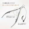 La SACHI Cuticle Nipper Set with Pusher and Nail File for Hand and Finger Gel and Hangnails Care, Self-Cutting, Nails, Manicure,