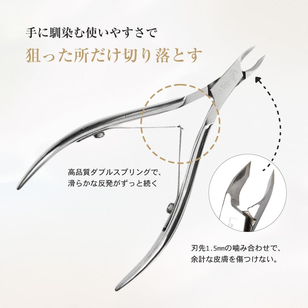 La SACHI Cuticle Nipper Set with Pusher and Nail File for Hand and Finger Gel and Hangnails Care, Self-Cutting, Nails, Manicure,