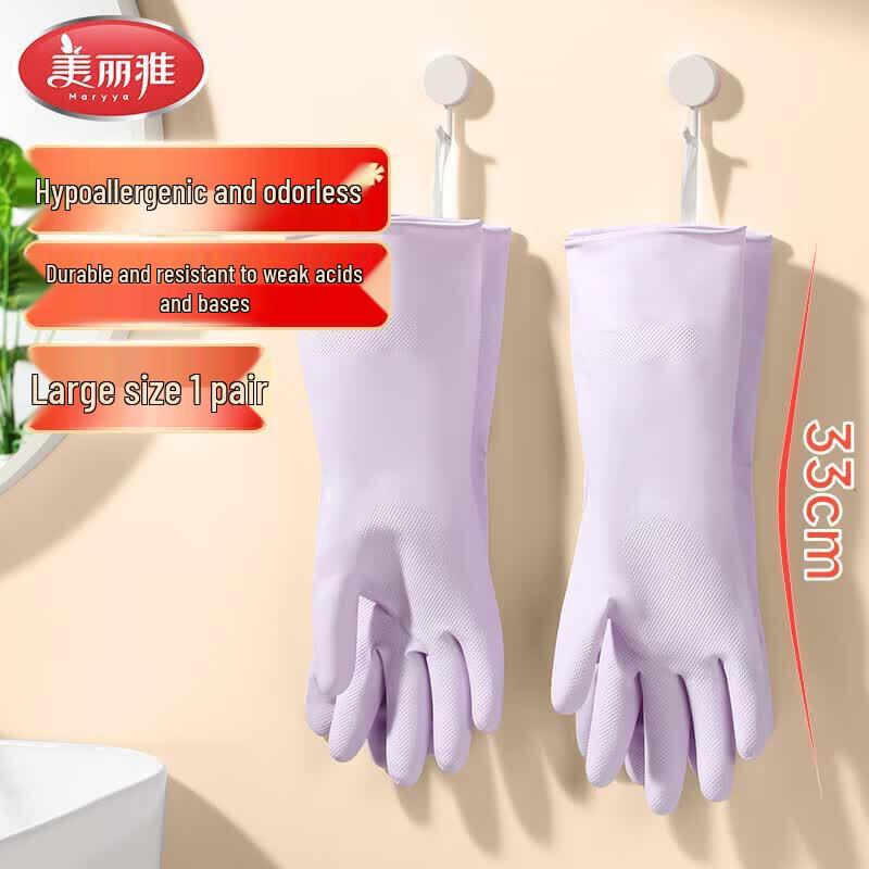 MARYYA Nitrile Cleaning Gloves