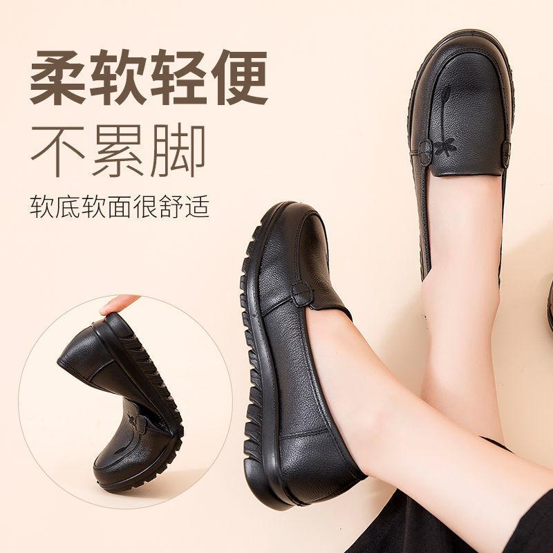 Spring and Autumn Leather Casual Shoes Soft Sole Comfortable Single Shoes Middle-aged Leather Shoes Flat Sole Medium Women's Shoes Non-slip Grandma