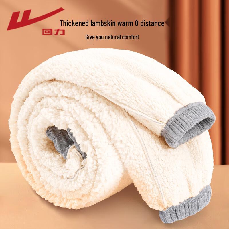 

Женские термо джоггеры из флиса ягненка S