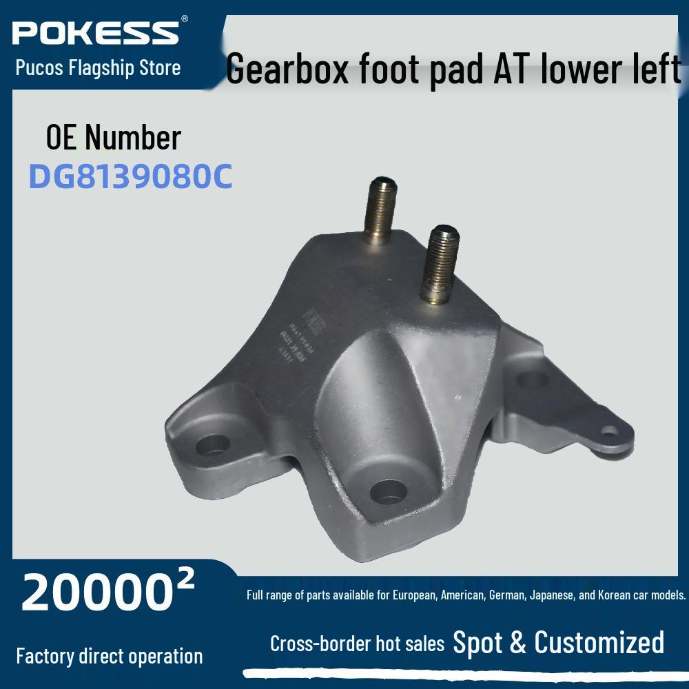 Ford Fiesta  09 Gearbox Mounts: Lower Left Engine Mount DG8139080C DG8139080A/B/C