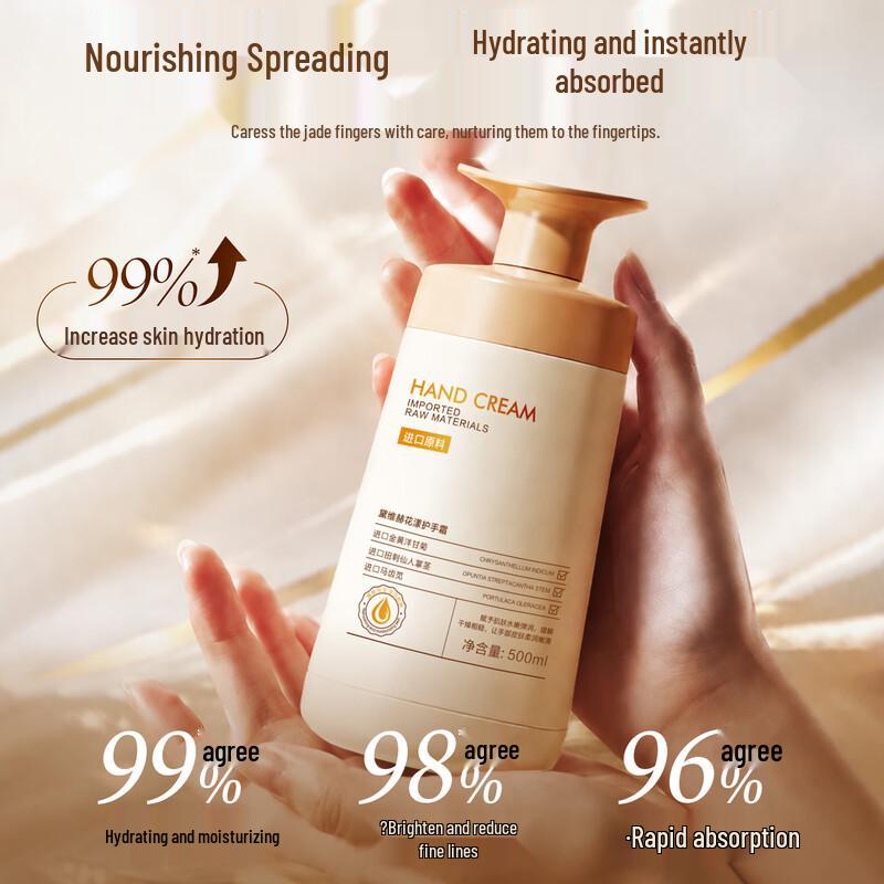 Huige Moisturizing Hand Cream