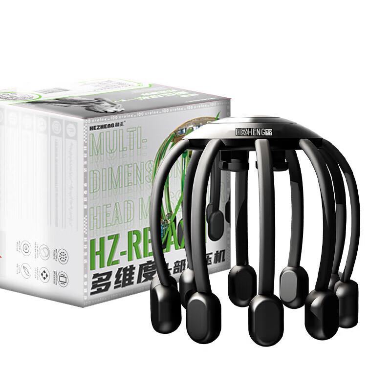 

Hezheng HZ-RELAX-1 Multi-Dimensional Head Massager 162*162*152mm