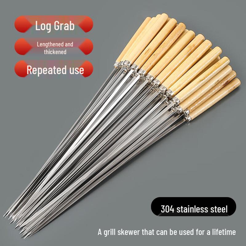 Yangge 304 Stainless Steel Flat BBQ Skewers with Wooden Handle, 25-Pack