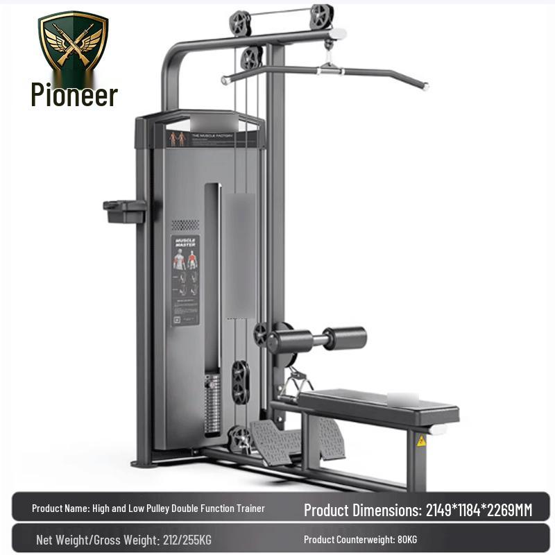 Topozer Dual-Function Pulley Strength Trainer