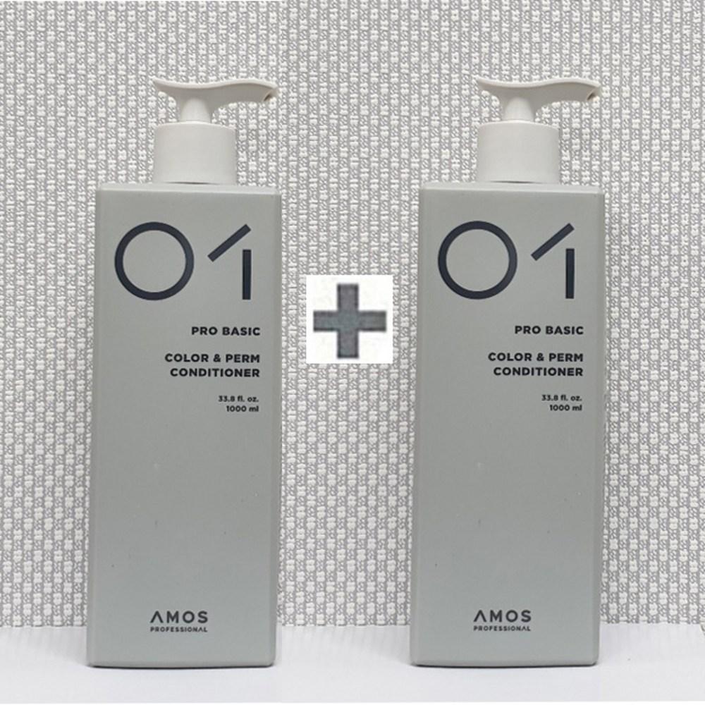 Amos Professional Color & Firm Conditioner 2 pcs 1L