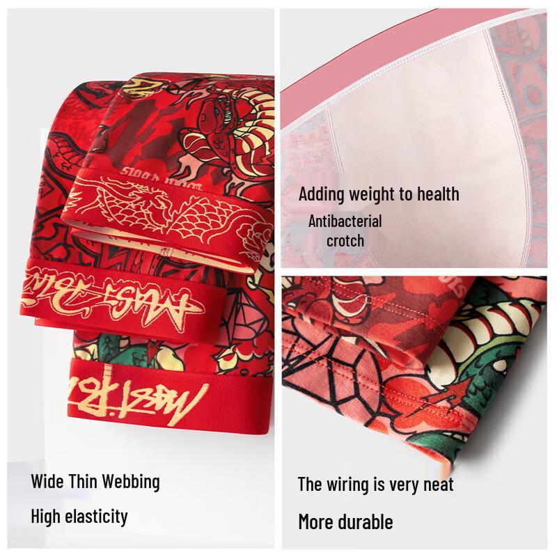 Men's Red Year of the Snake Cotton Antibacterial Boxer Briefs Gift Set
