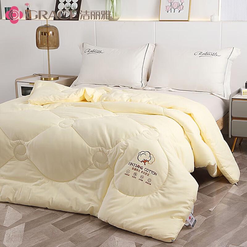 Grace Feather-Silk Cotton Winter Quilt