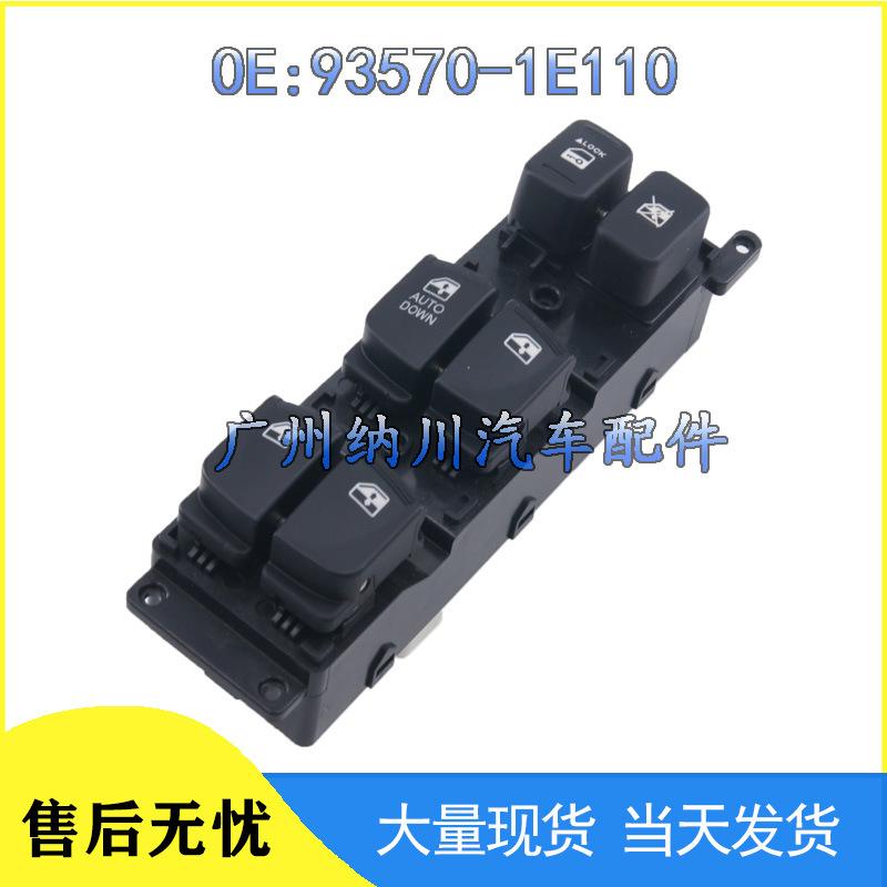 

Hyundai Главный переключатель стеклоподъемника 93570-1E110 Electric