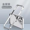 Applicable to iPhone16PRO mobile phone case aluminum alloy frame without backplane four corners anti-drop Apple 15 light and thin sheath X