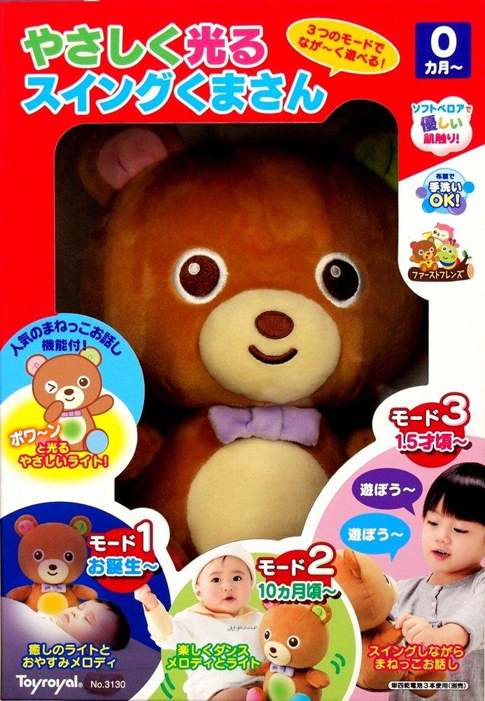 Gently glowing swing bear