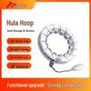 Intelligenter gewichteter Massage-Hula-Hoop