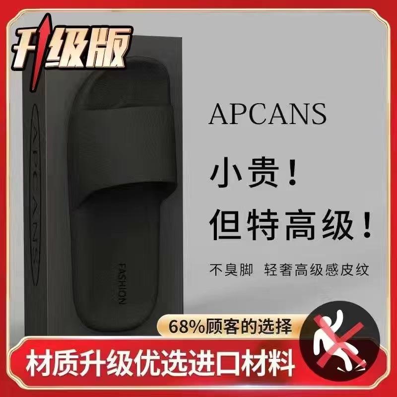 Simple Home Slippers Men's and Women's Summer New Indoor Home Bathroom Non-slip Bath Soft Bottom Comfortable Couple