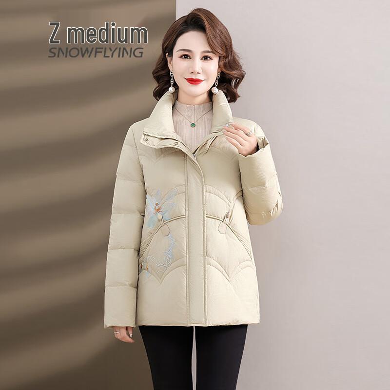 

SNOWFLYING Women s Stand Collar Embroidered Duck Down Jacket 2XL (175)