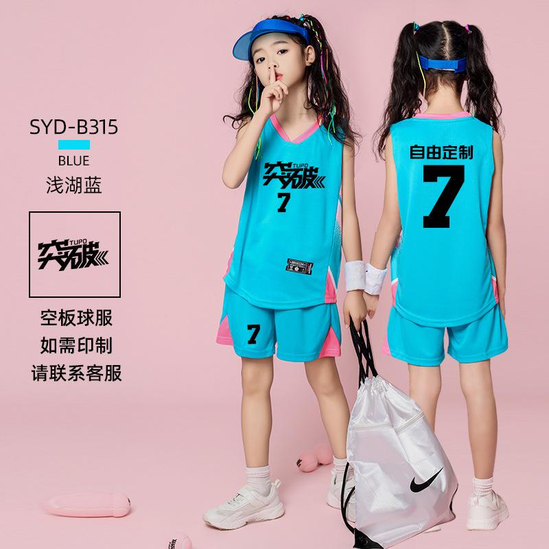 Children's Basketball Jersey Set Boys' Jersey Elementary School Team Game Sports Training Jersey Printed Jersey