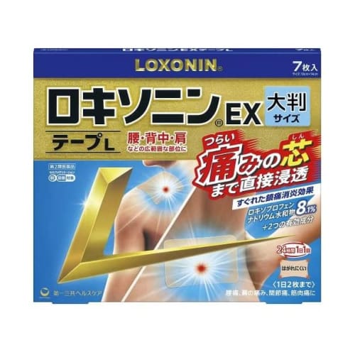 [Category 2 OTC drug] Loxonin EX Tape L 7 sheets x 4