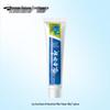 Yunnan Baiyao Refreshing Mint Toothpaste Set