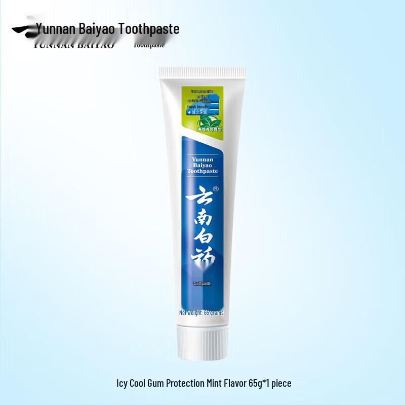 Yunnan Baiyao Refreshing Mint Toothpaste Set