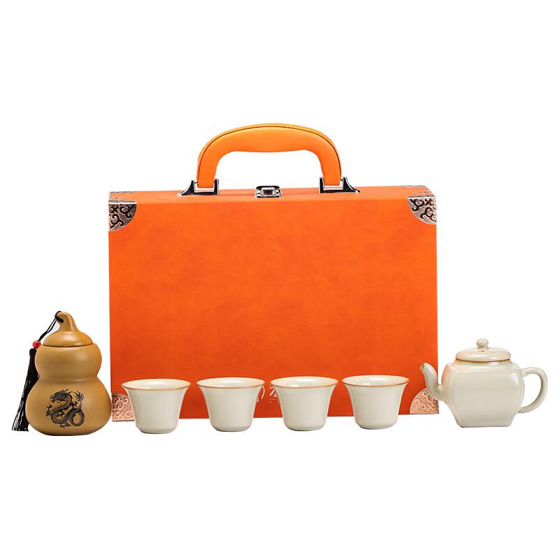 Hongyu Furun Ceramic Tea Set with Caddy