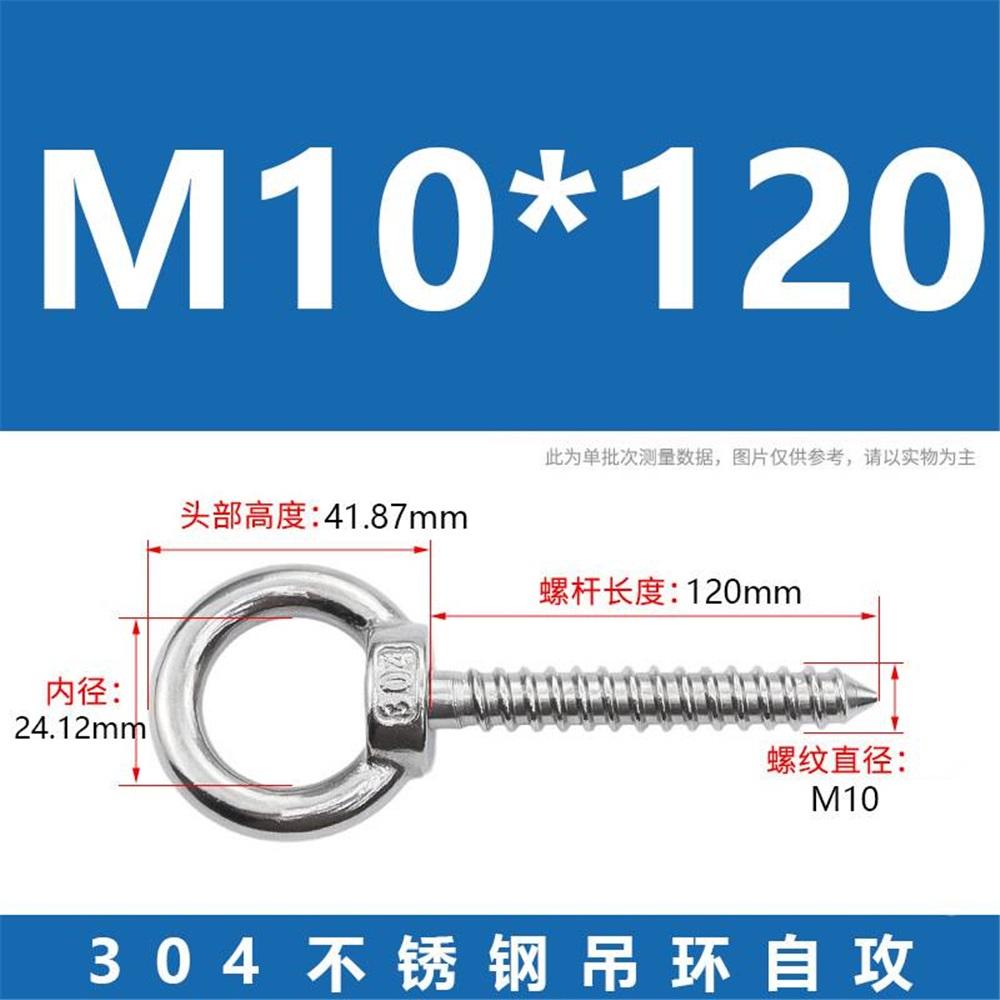 4Pcs M10 Self Tapping Eye Screws, 304 Stainless Steel Closed Loop Heavy Duty Eye Hooks, 700Lbs Load For Hammock Swing Yoga Punching Bag Hanging