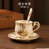 1cup + 1Saucer Flowering Tea Cups and Saucers Set, Tea Set, Ivory Ceramic Floral Tea Cups Set Coffee Cups Set