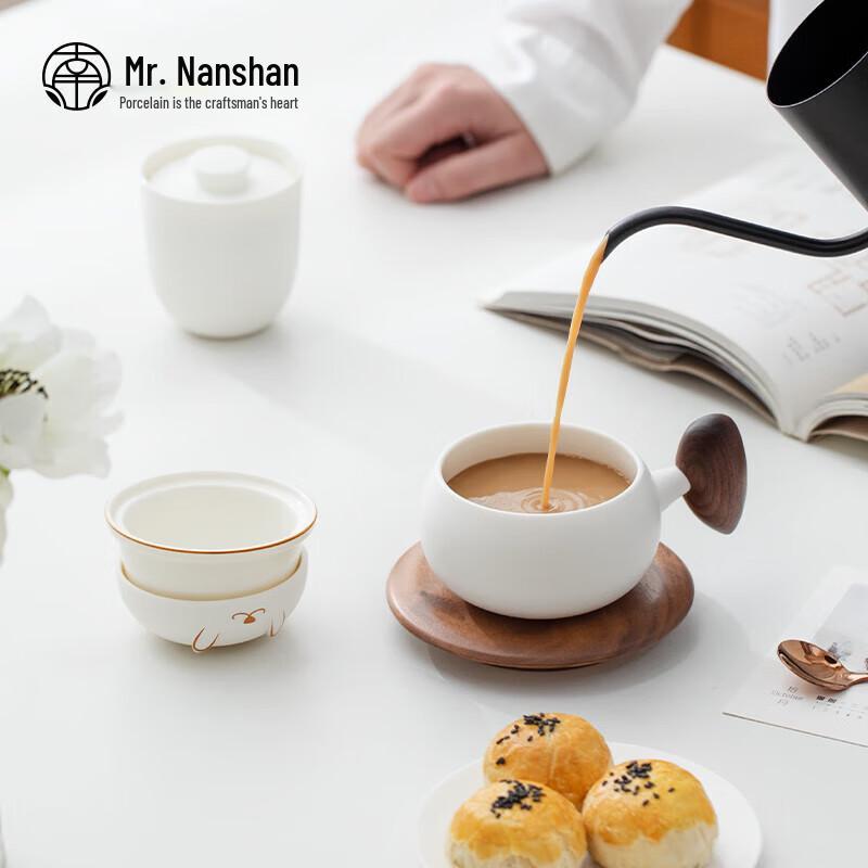 Nanshan Xiansheng Ceramic Tea Infuser Mug