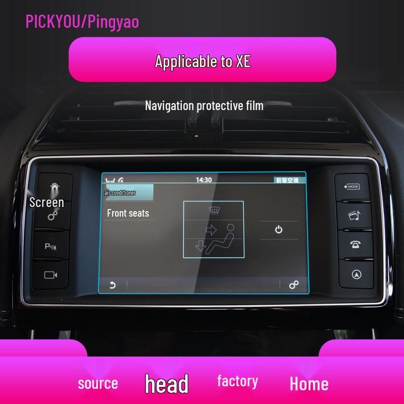 Jaguar XFL/XEL Navigation Screen Protector – Tempered Glass Console Film