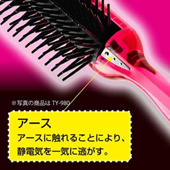 Vess Blow Made In Outlet Large Brush, Japan, Anti-Static, Anti-Static, Professional-Made Hairbrush, (Collagen-Infused, Blow)