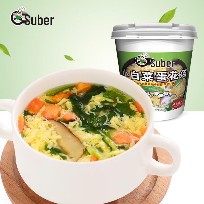 Suber Instant Baby Cabbage Egg Drop Soup