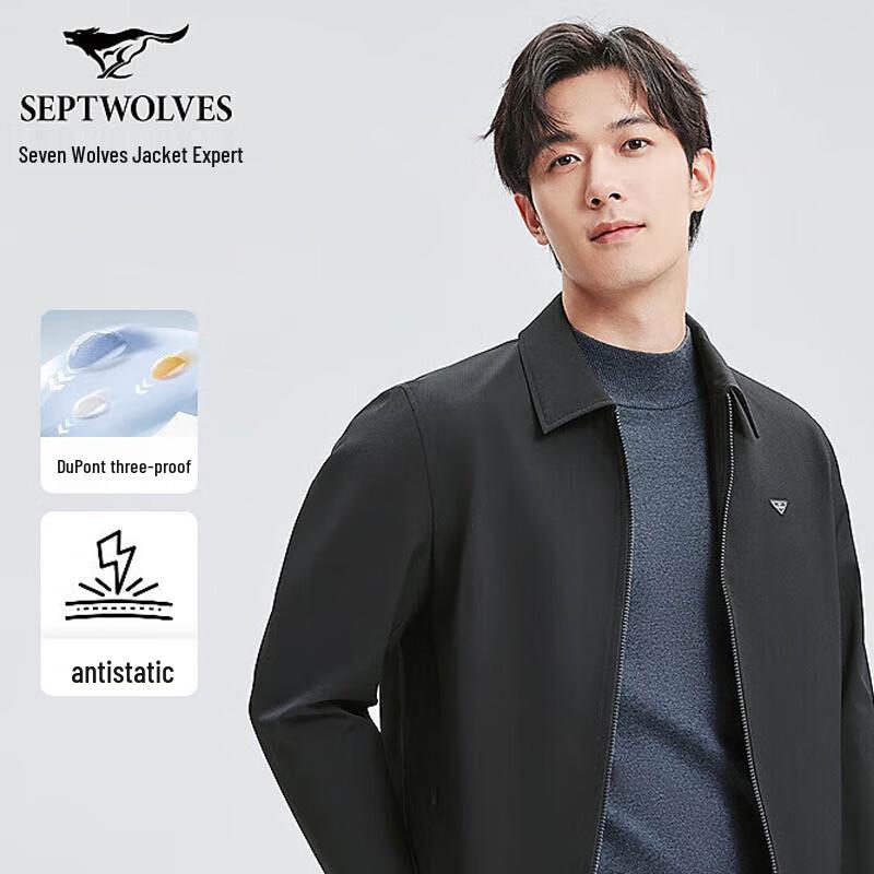 

SEPTWOLVES Men s Textured Lapel Jacket 3XL