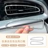 Car Interior Decorative Aluminum Alloy Crystal Sticker for Geely EX2 Starry Wish Diamond Interior of Steering Wheel Patch