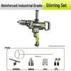 German High-Quality Professional Electric Drill and Mixer: Aircraft, Hammering, Cement, and Putty Powder