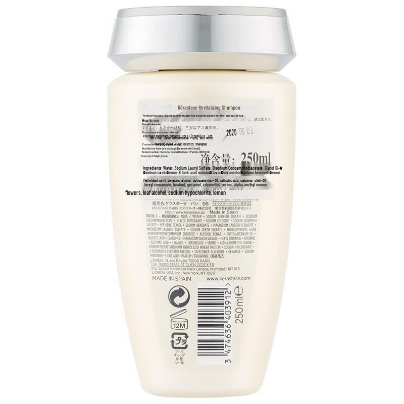 Kerastase Densifique Shampoo & Conditioner Set