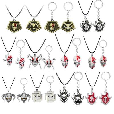 Colgante y Llavero Calavera de Toro Parca - Merchandising de Anime Kurosaki Ichigo
