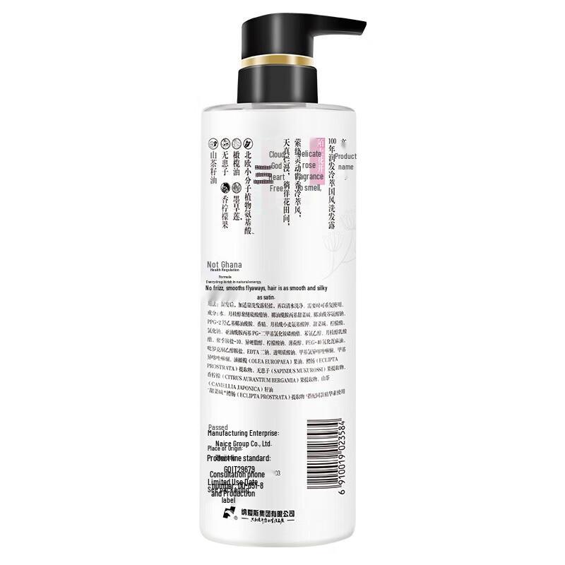 100 Years Runfa Cold Brew Chinese Style Shampoo