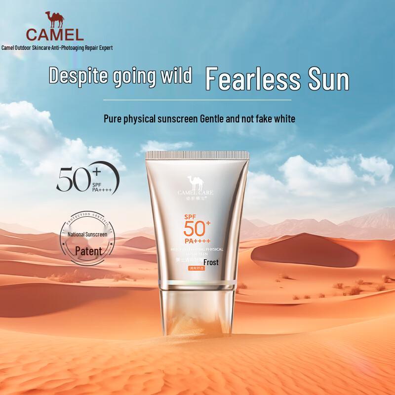 Camel Sun Treasure Men's Refreshing Physical Sunscreen