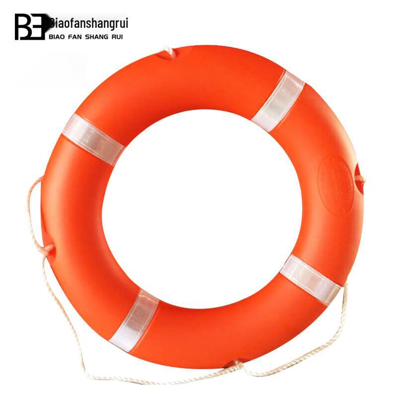 Adult Marine Lifebuoy