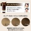 Oshima Tsubaki Hair Color Treatment, Dark Brown, with Camellia Oil, for Gray Hair, Fragrance-Free, Unisex, Paraben-Free, Diamine-Free, 180g