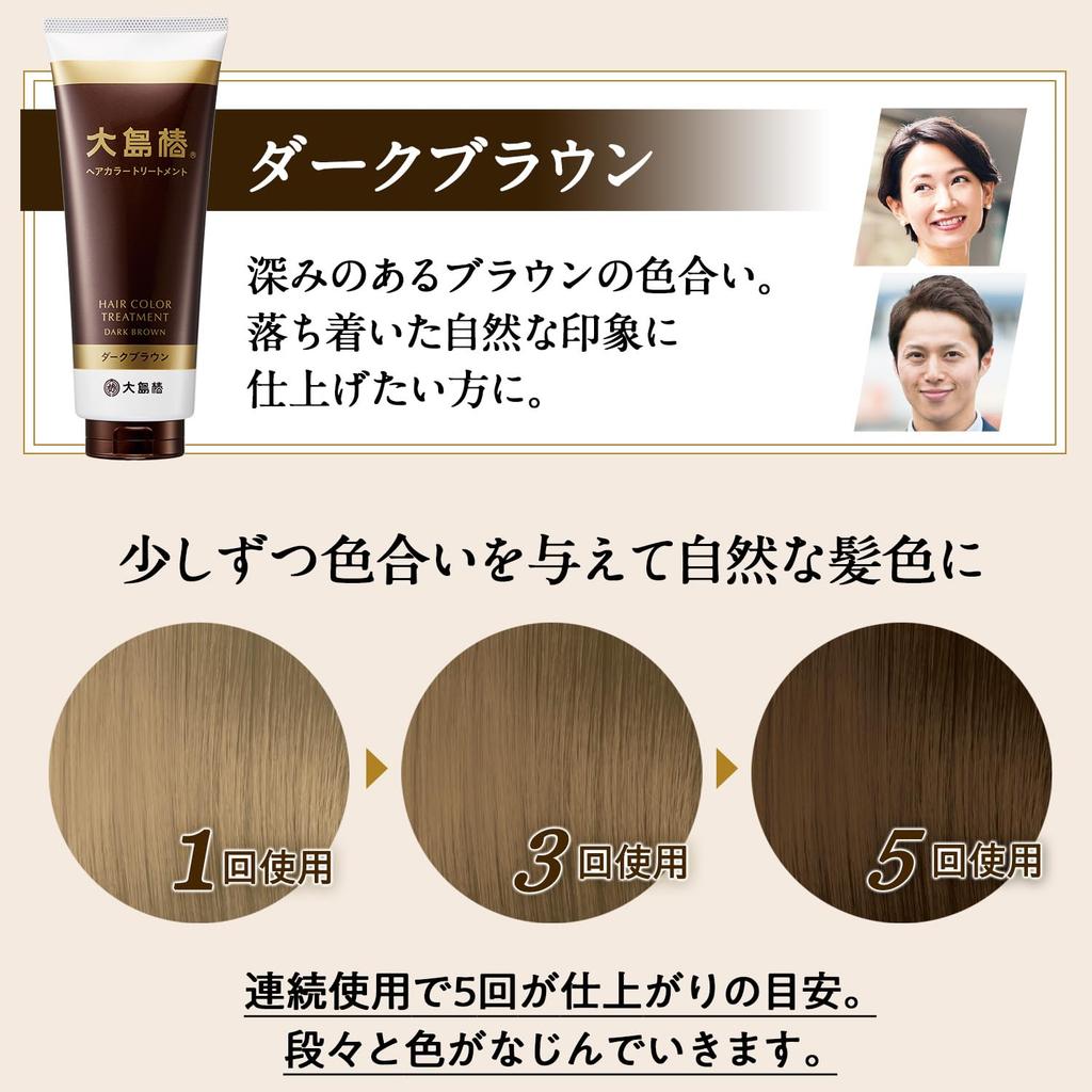 Oshima Tsubaki Hair Color Treatment, Dark Brown, with Camellia Oil, for Gray Hair, Fragrance-Free, Unisex, Paraben-Free, Diamine-Free, 180g