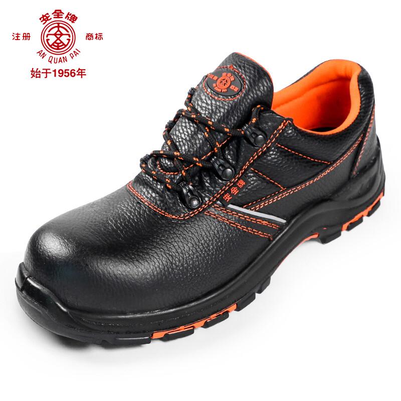 AN QUAN PAI ZP5801 10KV Electrician Safety Shoes 44
