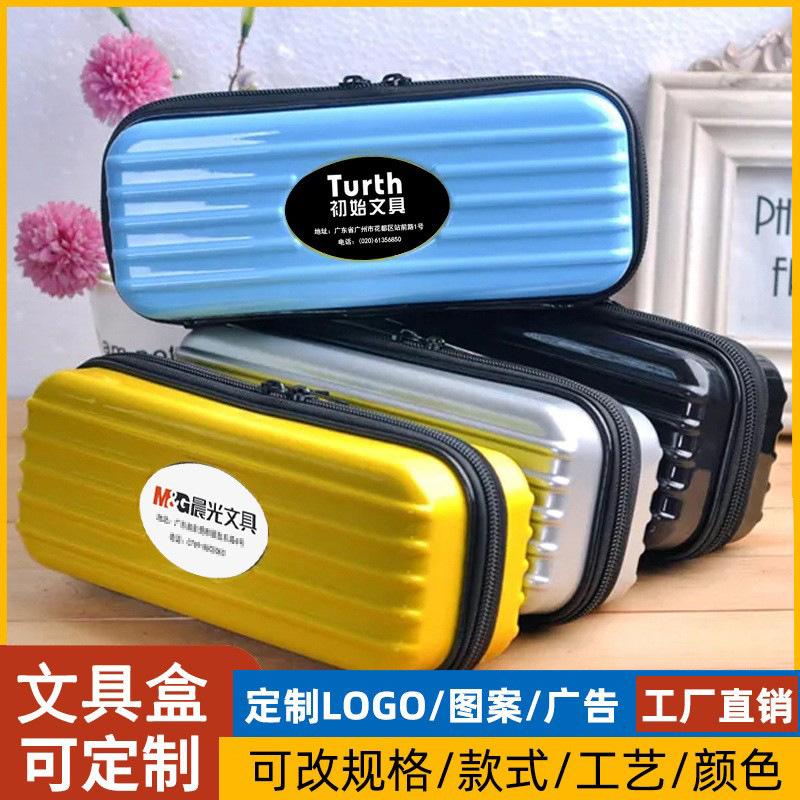 

2023NewPCHard Shell Канцелярские товары Пенал Мультфильм Большой Емкости Прекрасный Пенал Детский Пенал