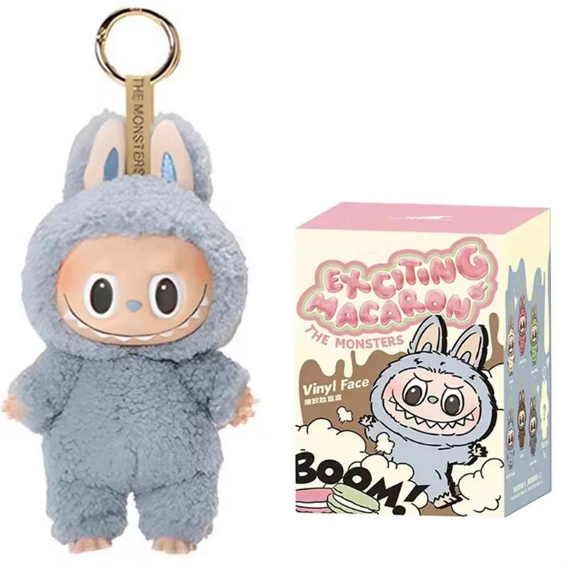 1:1 kvalitní kawaii monstrum labubu blinds box Series PVC labubu macaron přívěsek panenka monstrum klíčenka narozeninový svátek dětský dárek