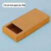 Kraft Paper Drawer Box for Tea, Underwear, Socks, Cosmetics, and Gifts