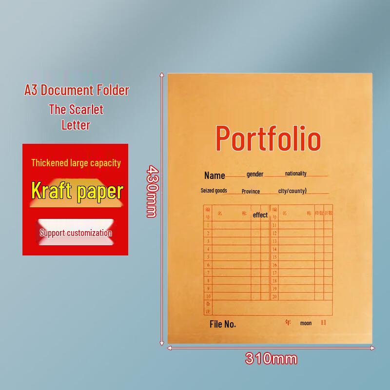 A3 Kraft Paper Document File Folder