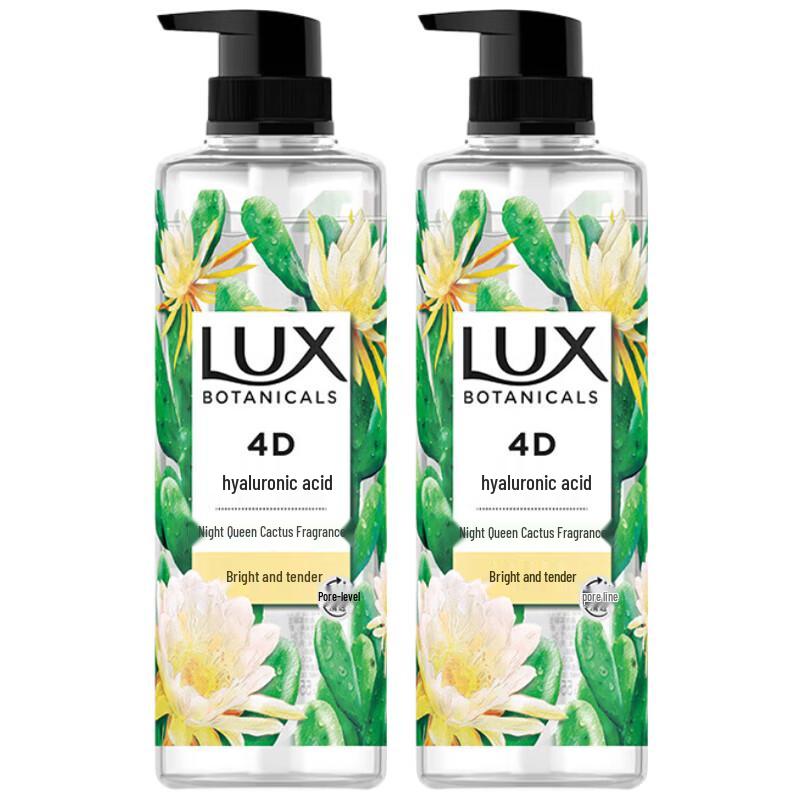 

LUX Cactus Scented Shower Gel (Twin Pack)